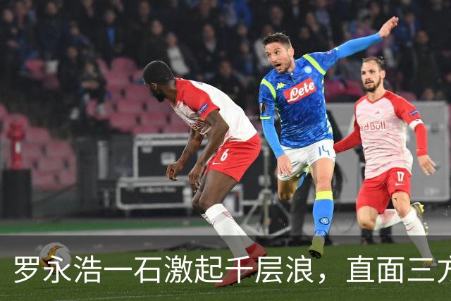 罗永浩一石激起千层浪，直面三方争议引发热议